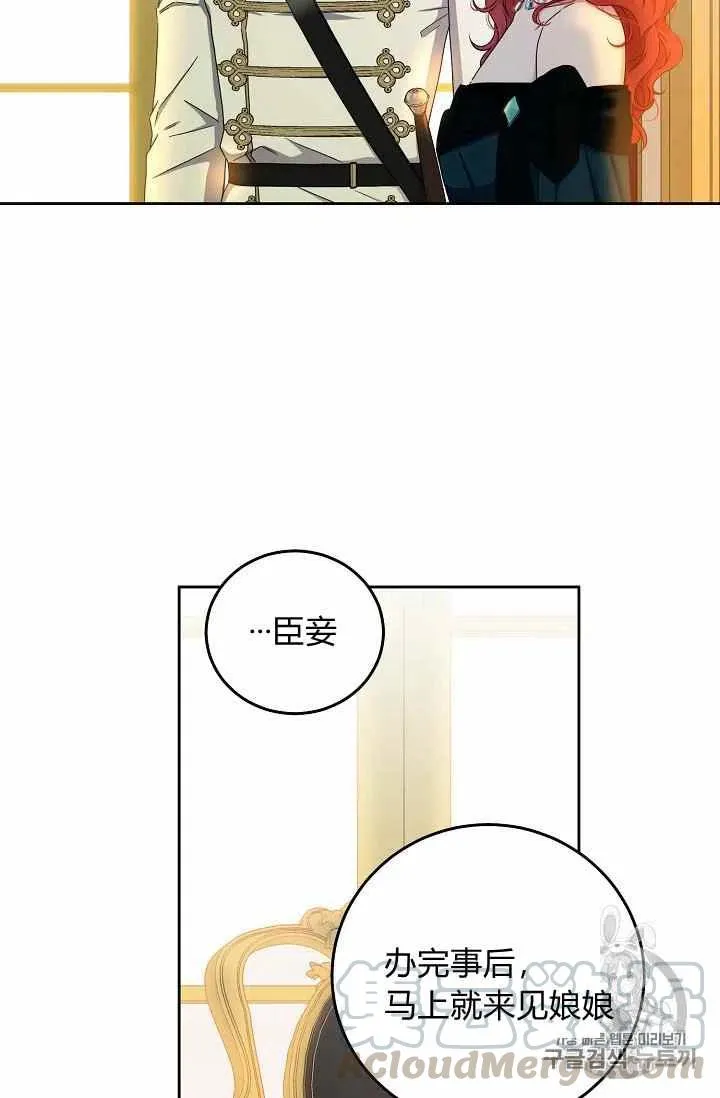 第24话 第40页