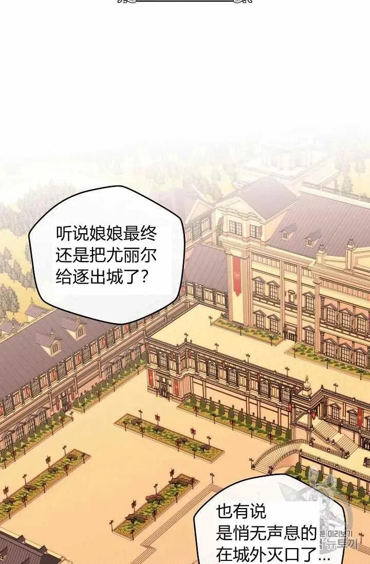 第24话 第42页