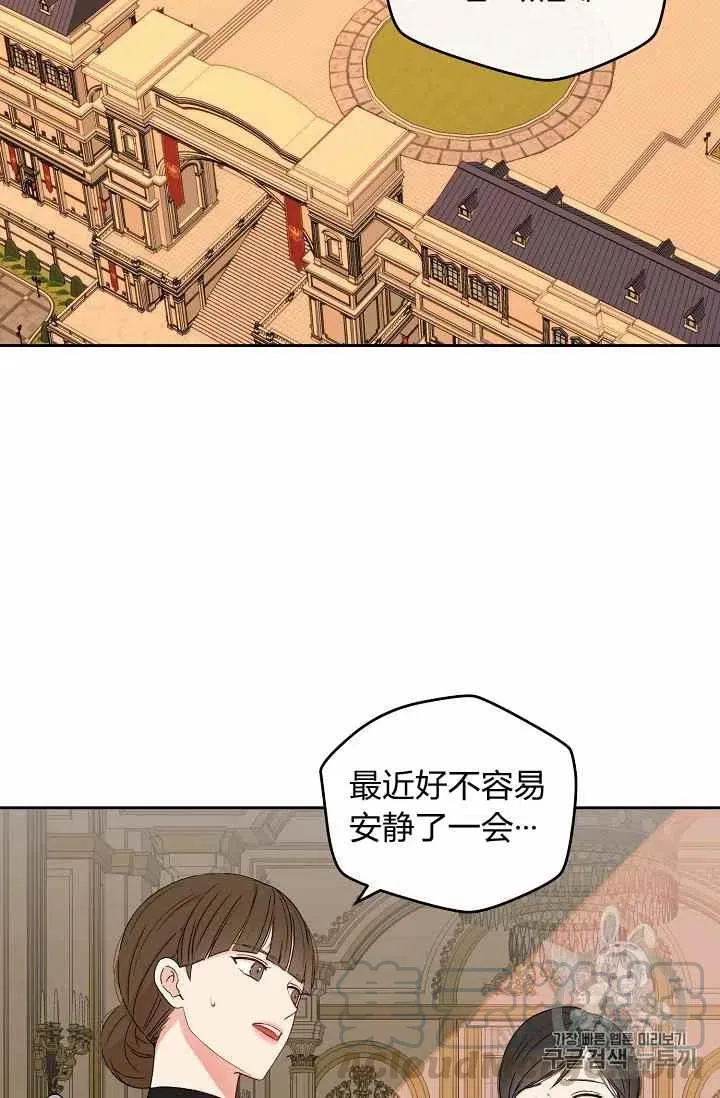 第24话 第43页