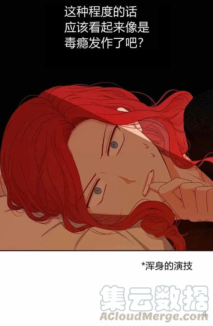 第24话 第46页