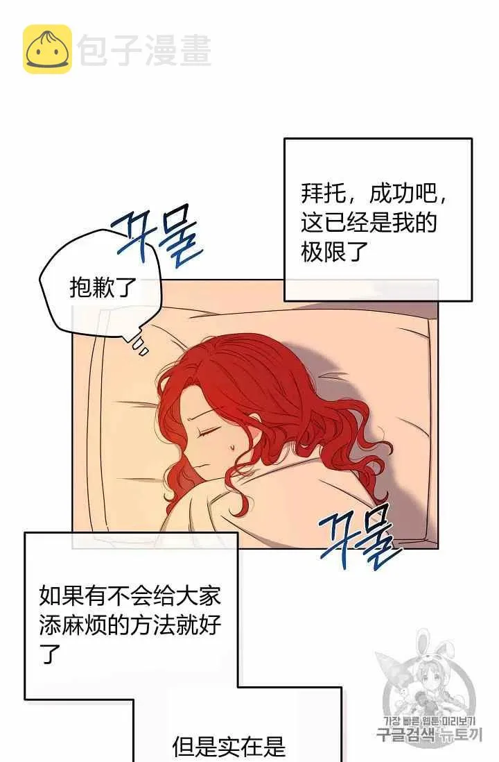 第24话 第47页