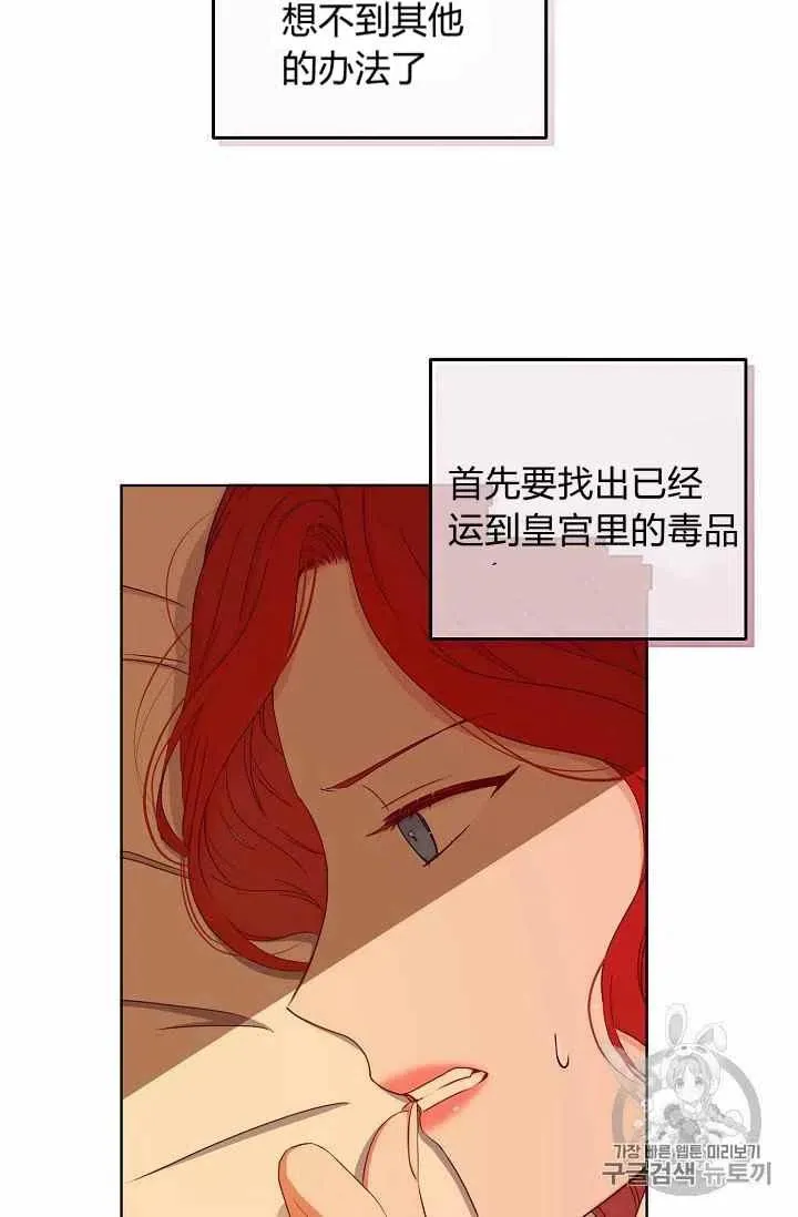 第24话 第48页