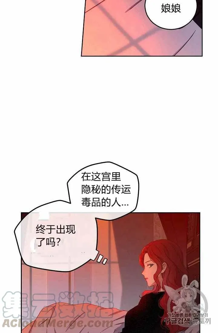 第24话 第52页