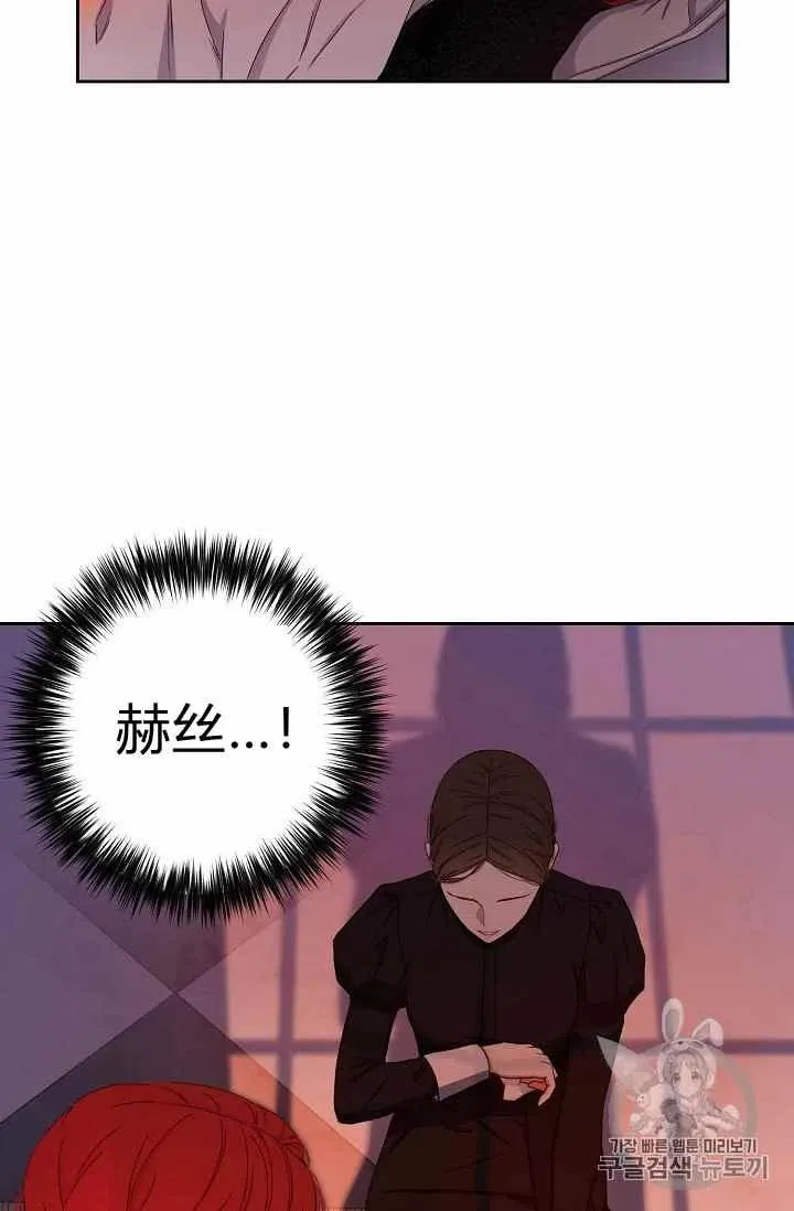 第24话 第53页