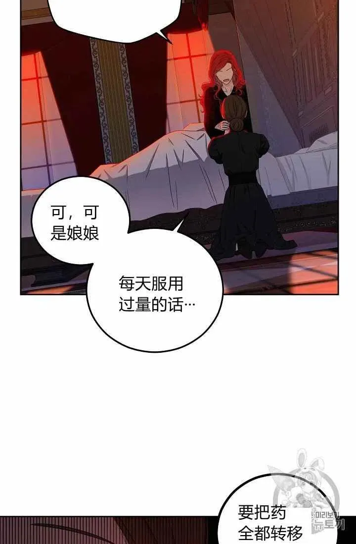 第24话 第57页