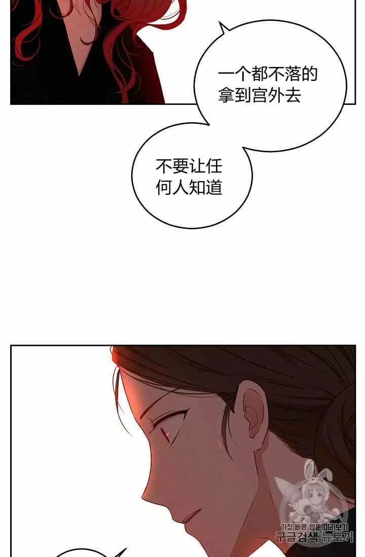 第24话 第59页