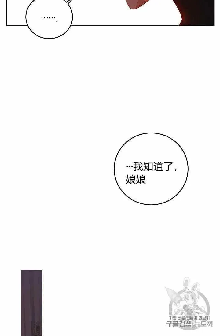 第24话 第60页