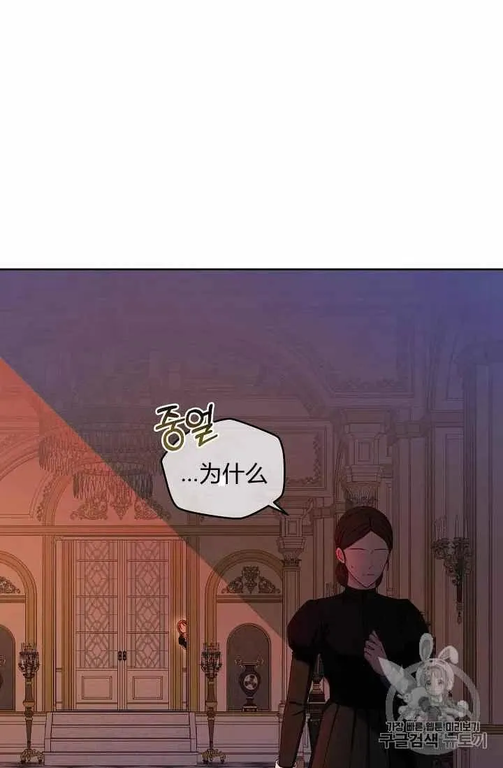 第24话 第62页