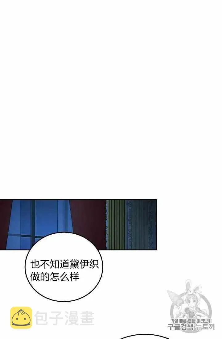 第24话 第65页