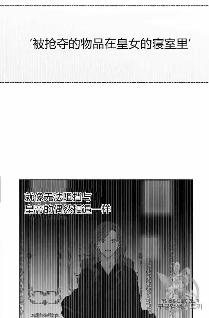 第24话 第68页