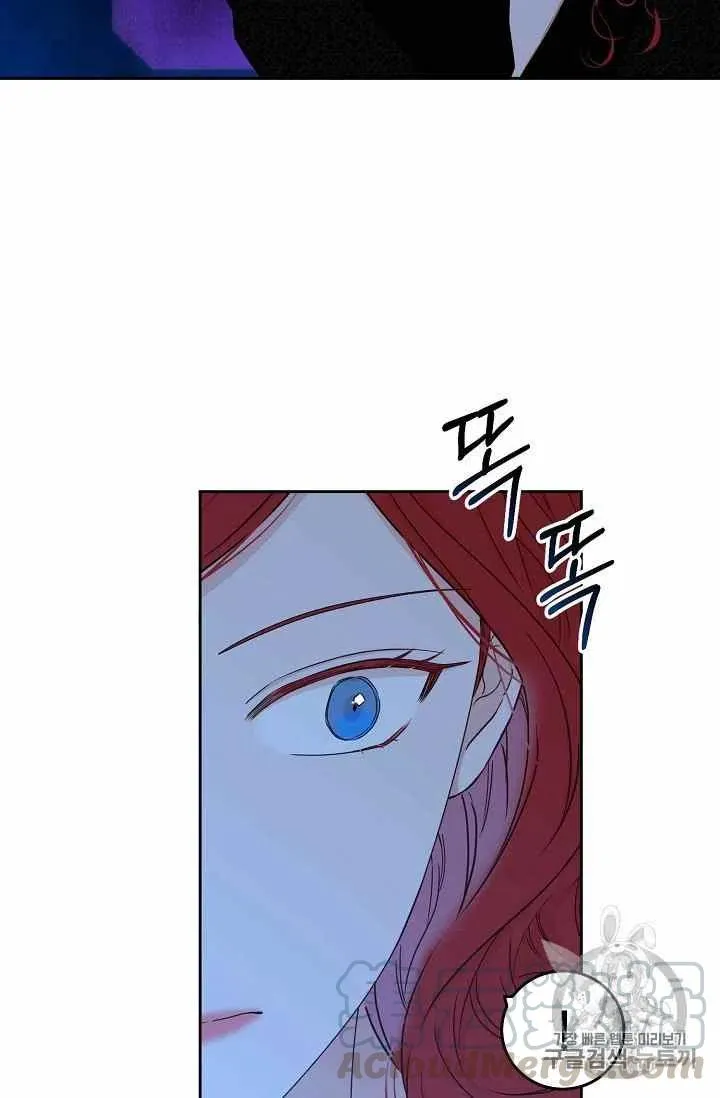 第24话 第70页