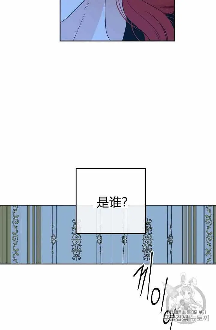 第24话 第71页