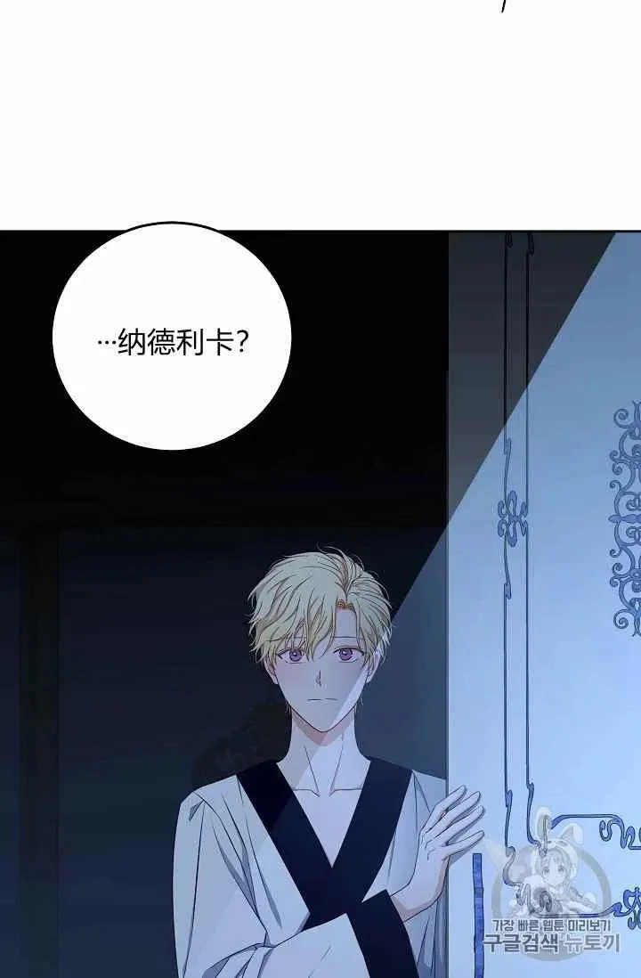第24话 第72页