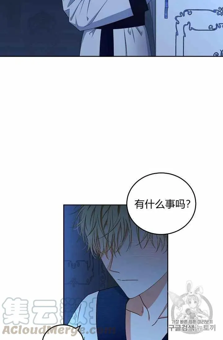 第24话 第73页