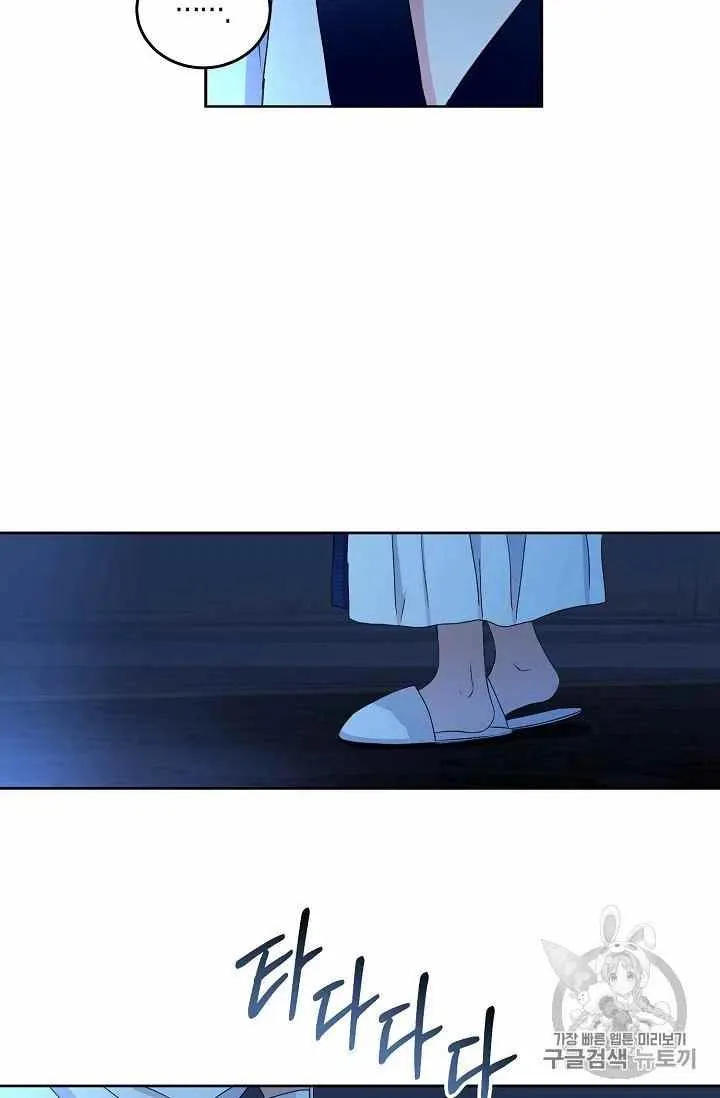 第24话 第74页