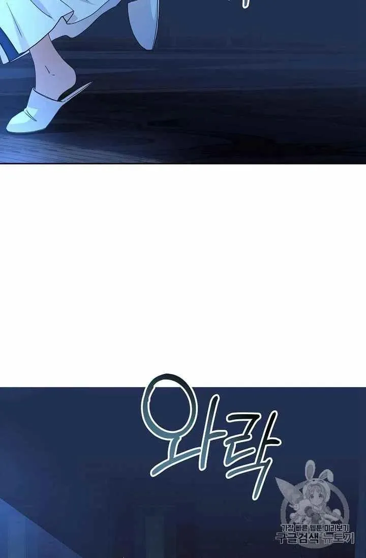 第24话 第75页