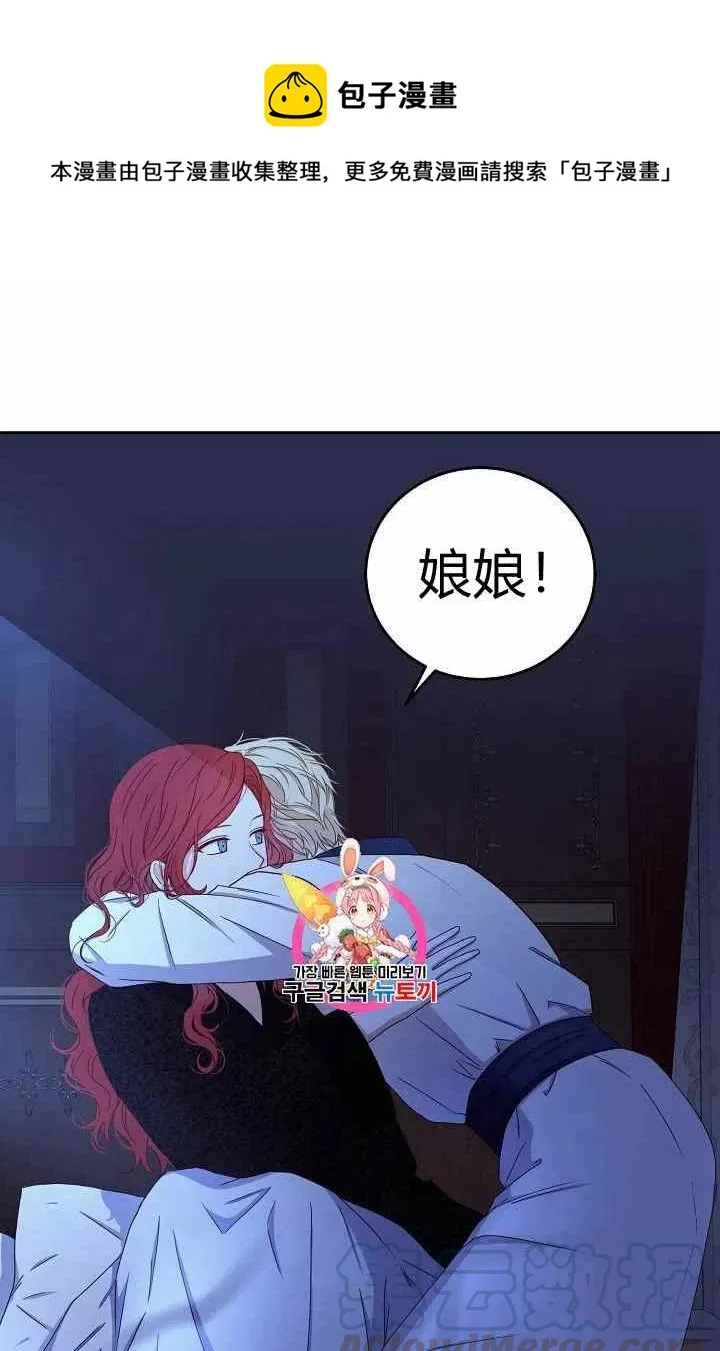 第25话 第1页