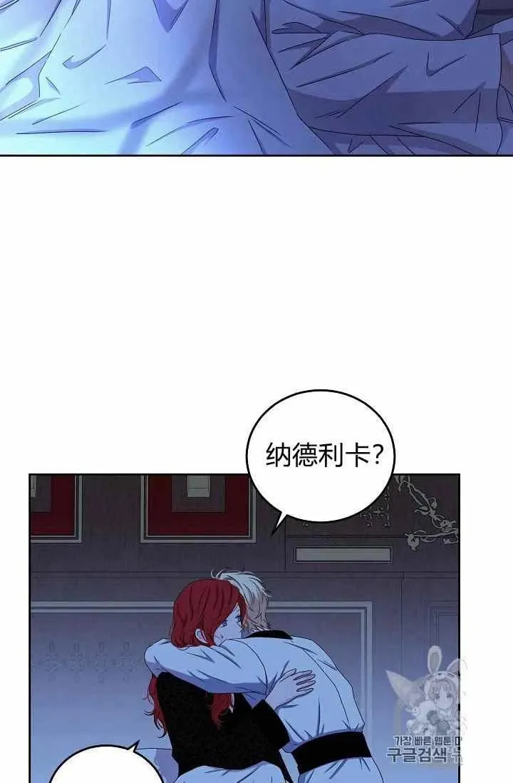 第25话 第2页