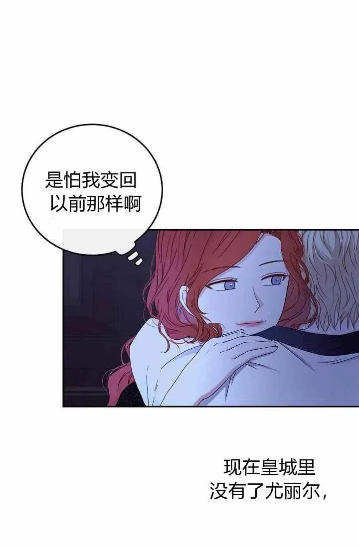 第25话 第5页
