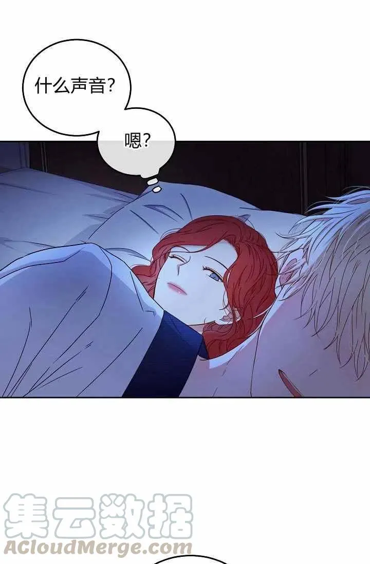 第25话 第10页