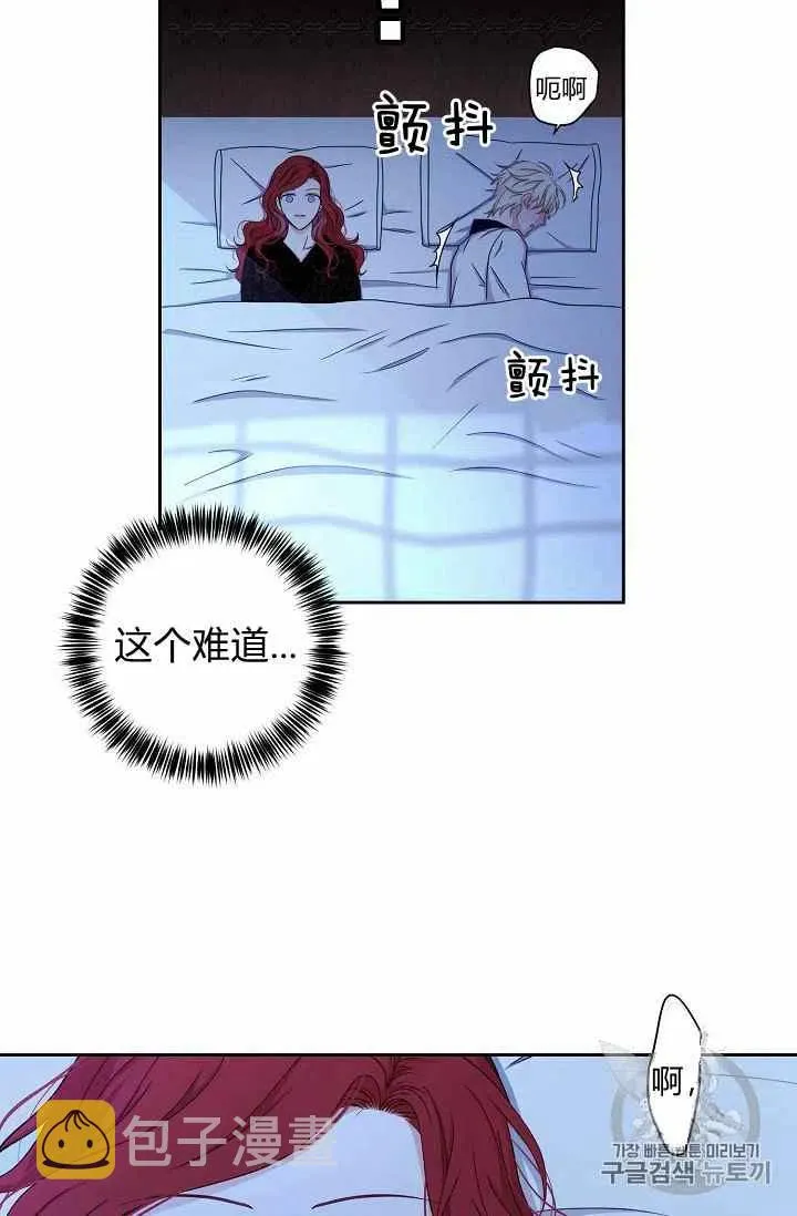 第25话 第12页