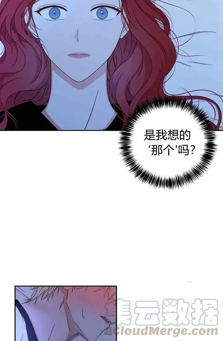 第25话 第13页