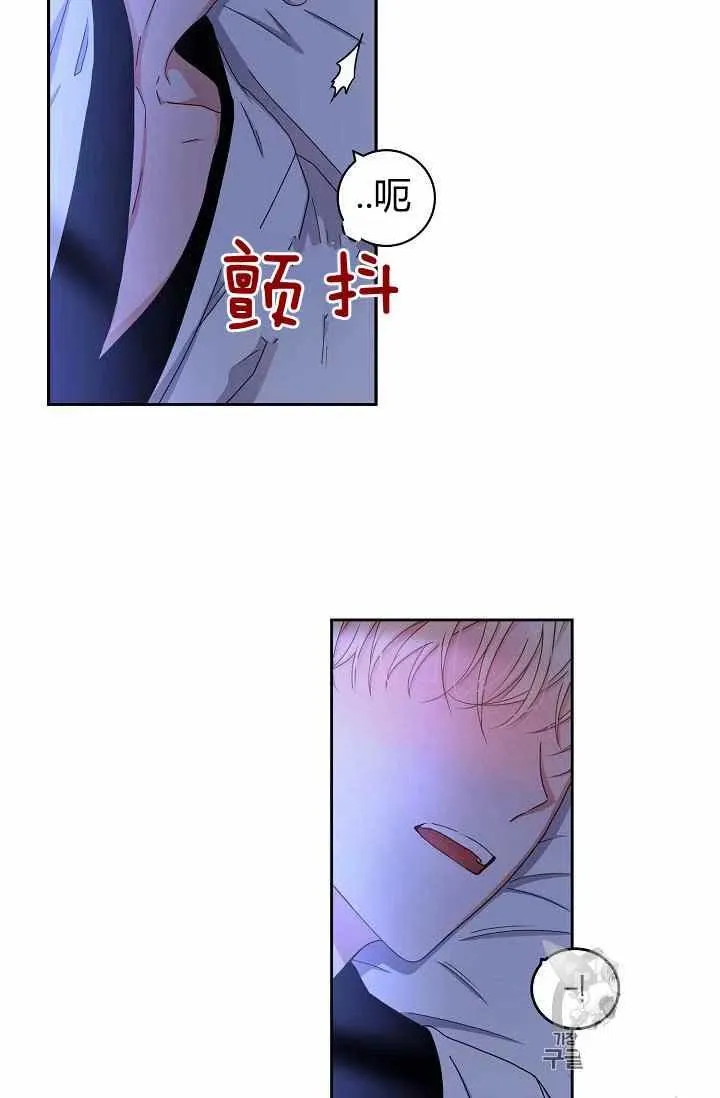 第25话 第14页