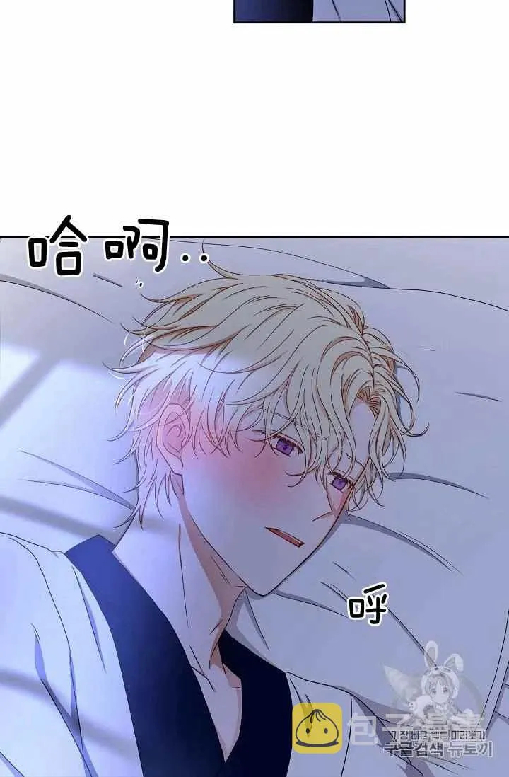 第25话 第15页
