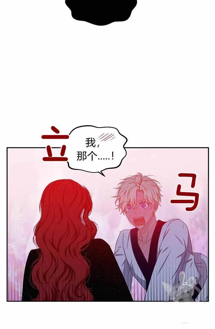 第25话 第17页