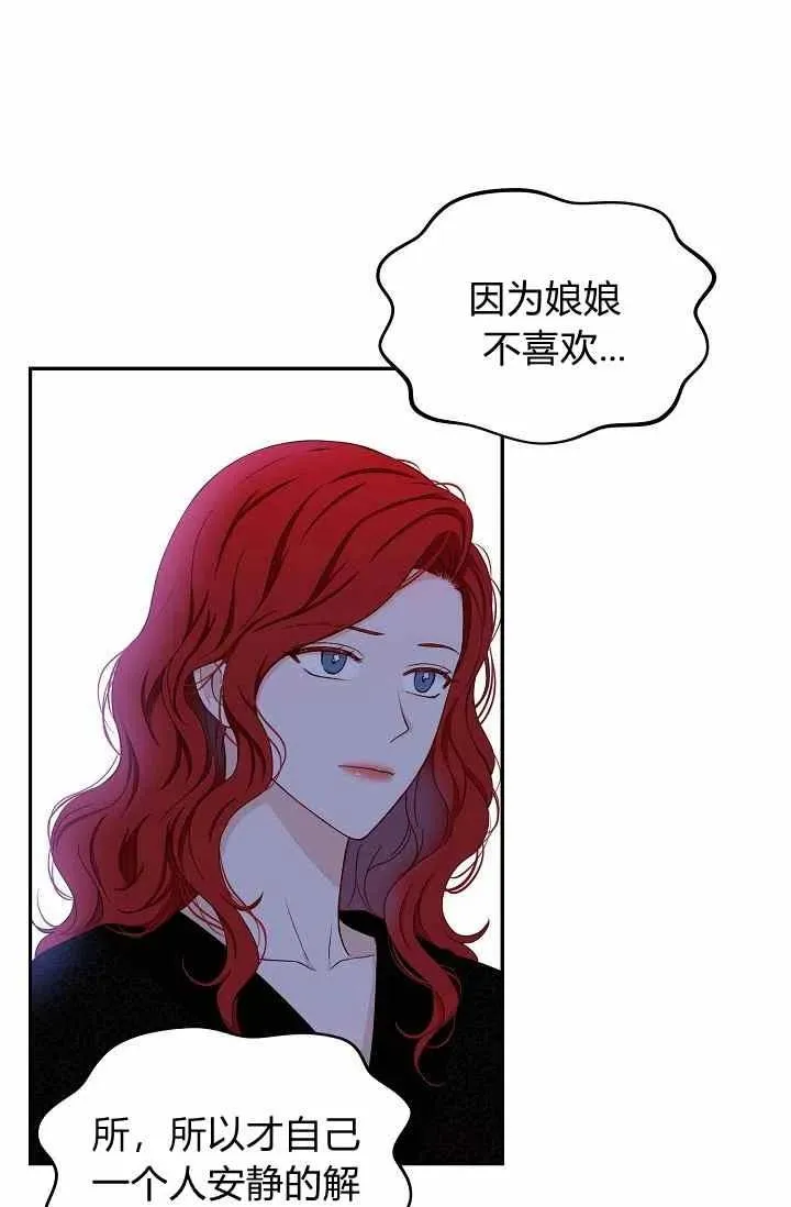 第25话 第18页