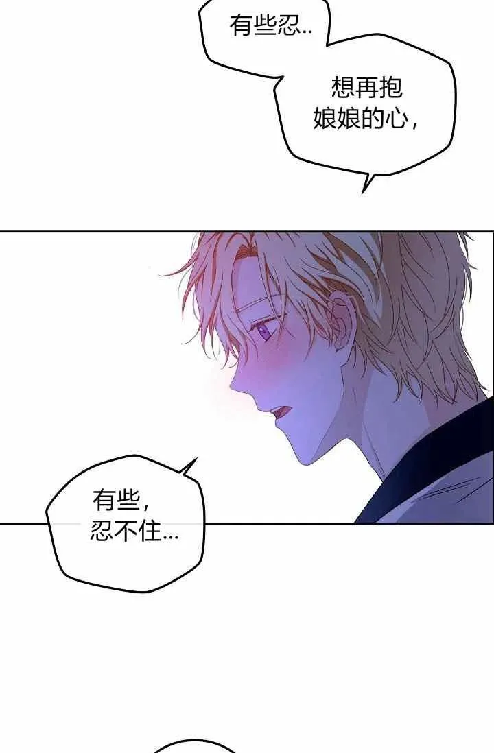 第25话 第21页