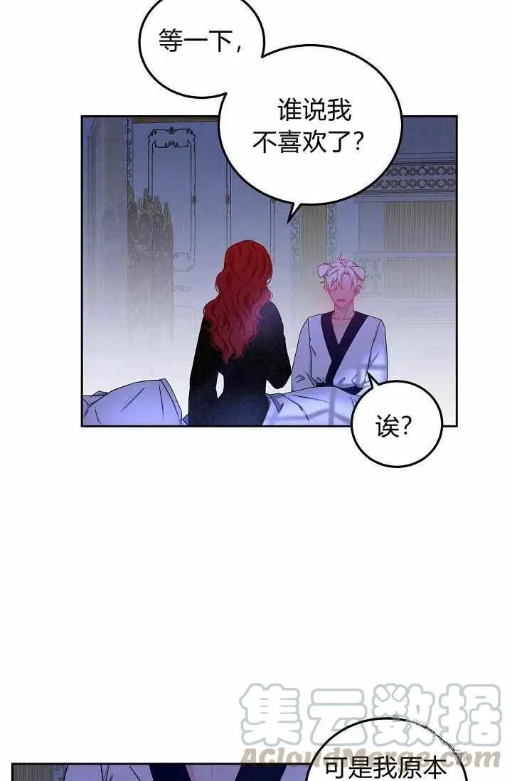 第25话 第22页