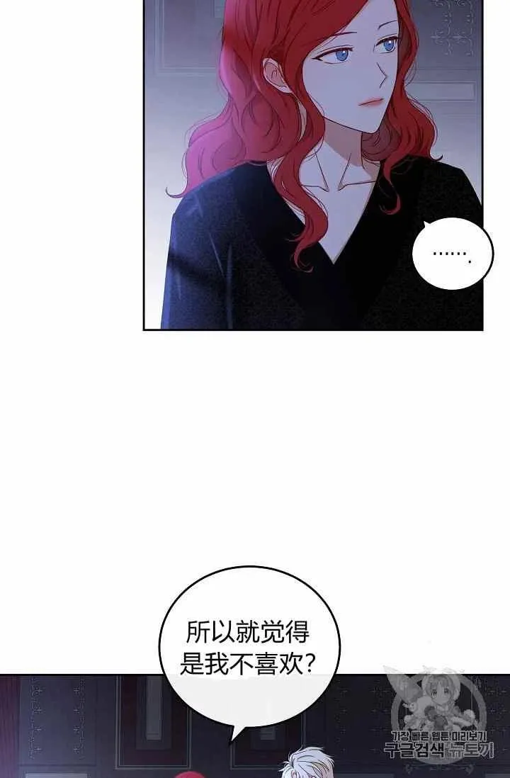 第25话 第24页