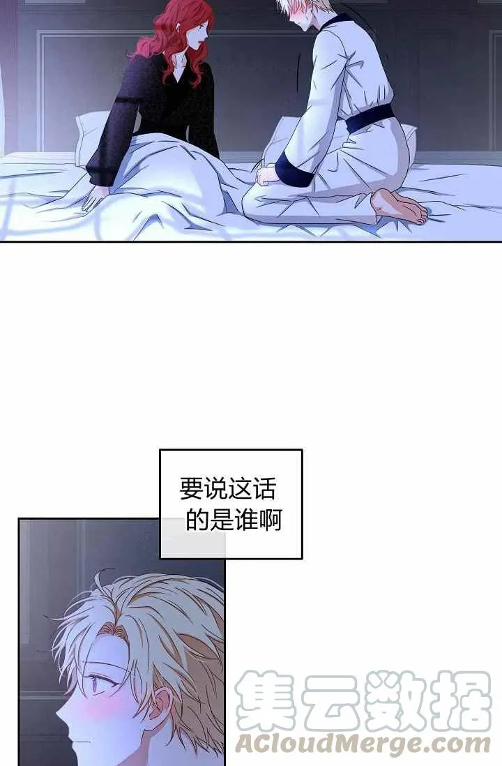 第25话 第25页
