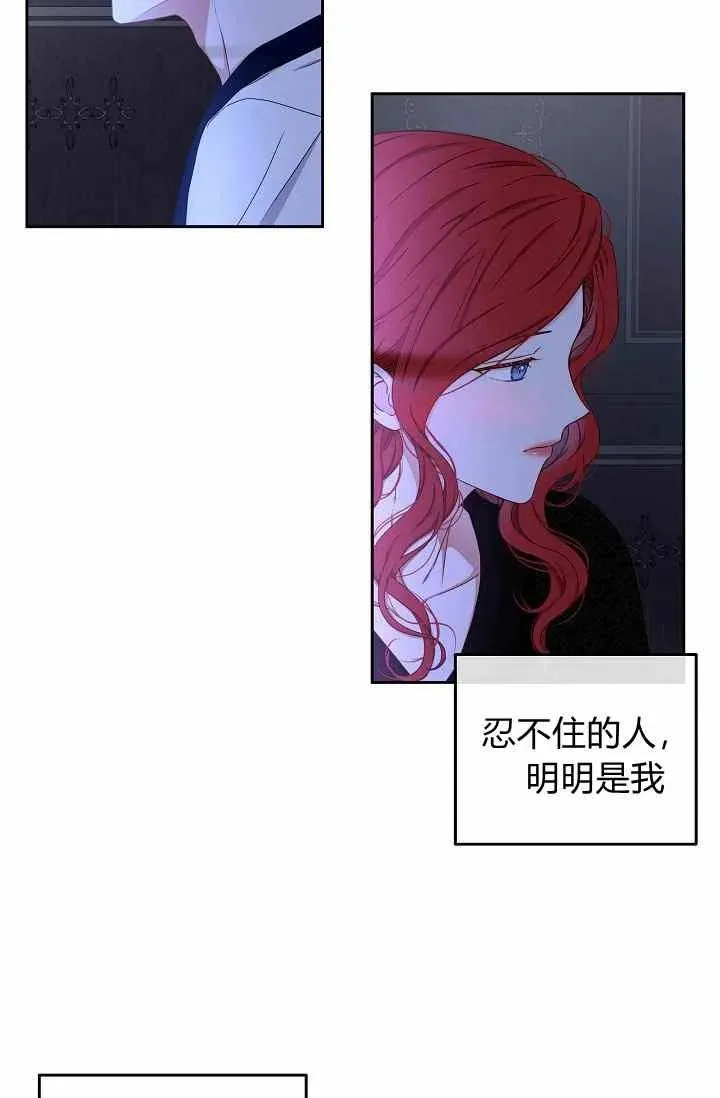 第25话 第26页