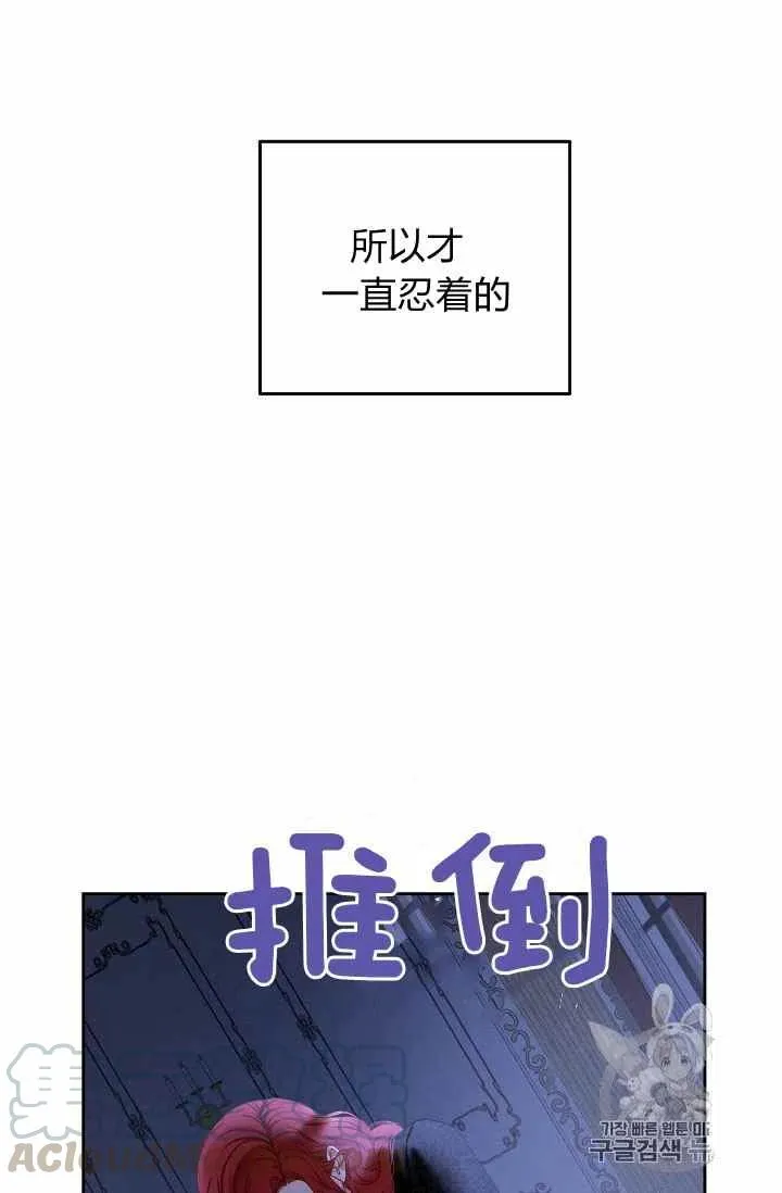 第25话 第28页