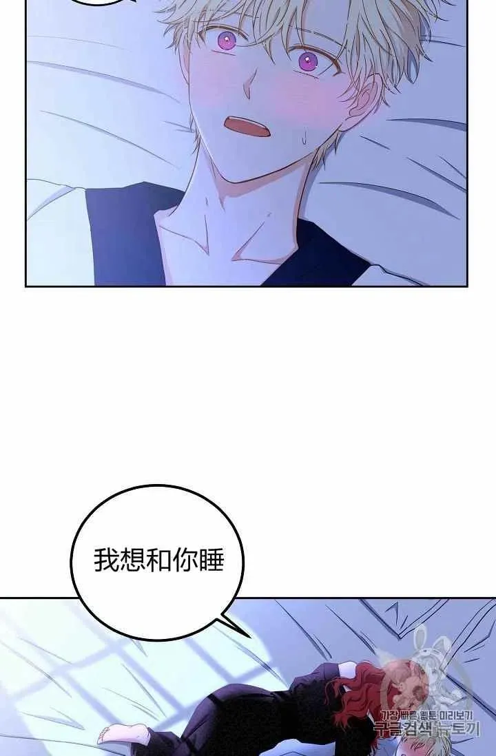 第25话 第30页