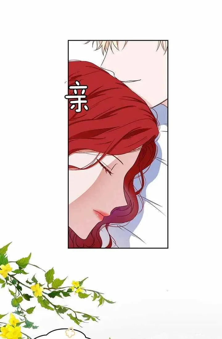 第25话 第41页