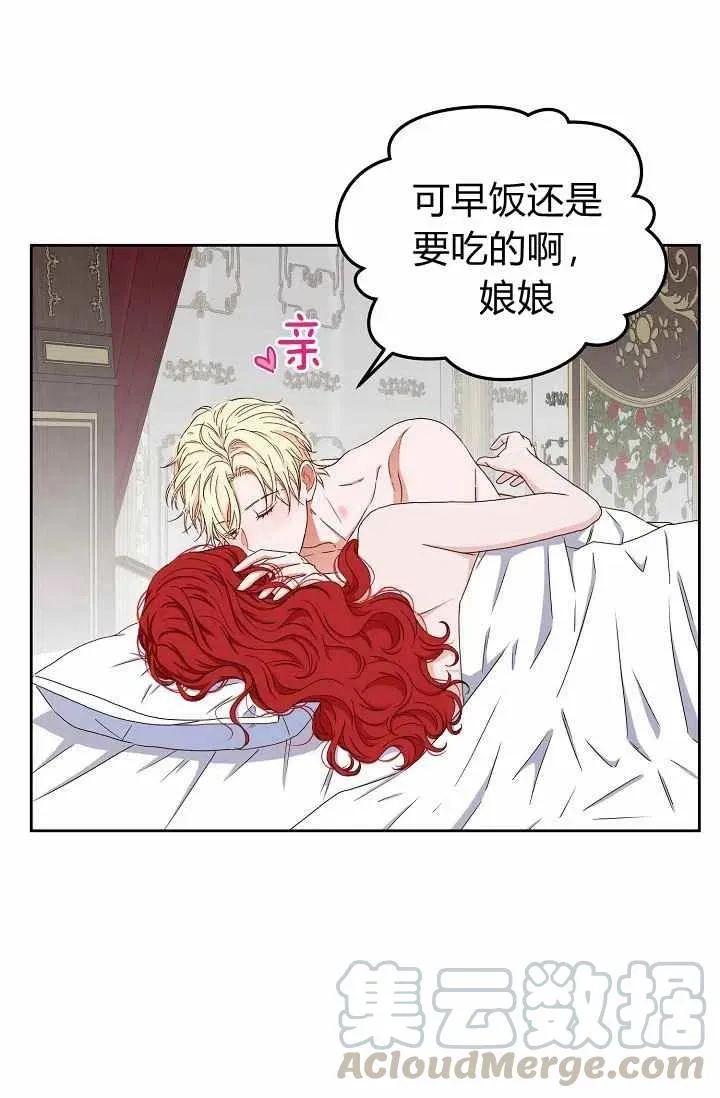 第25话 第43页
