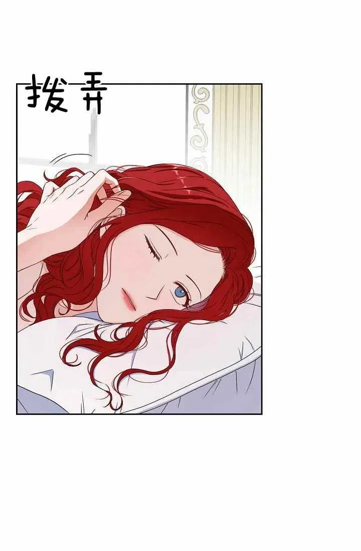 第25话 第44页