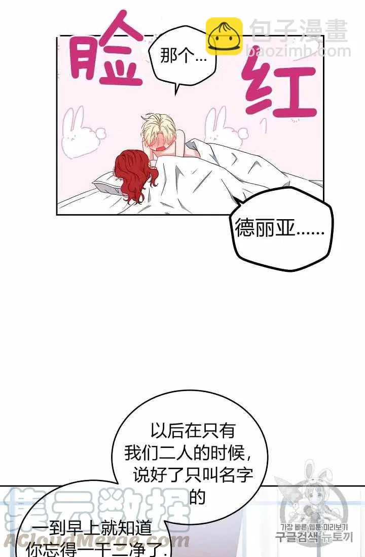 第25话 第46页