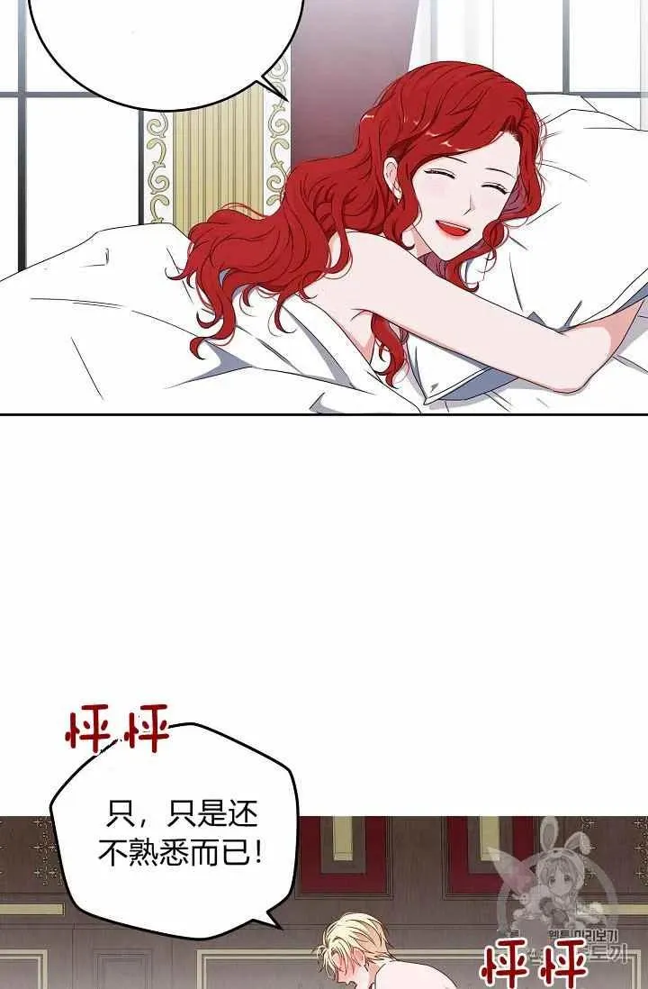 第25话 第47页