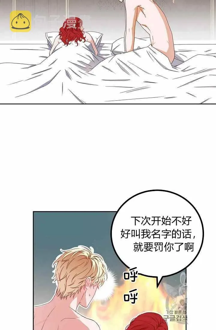 第25话 第48页