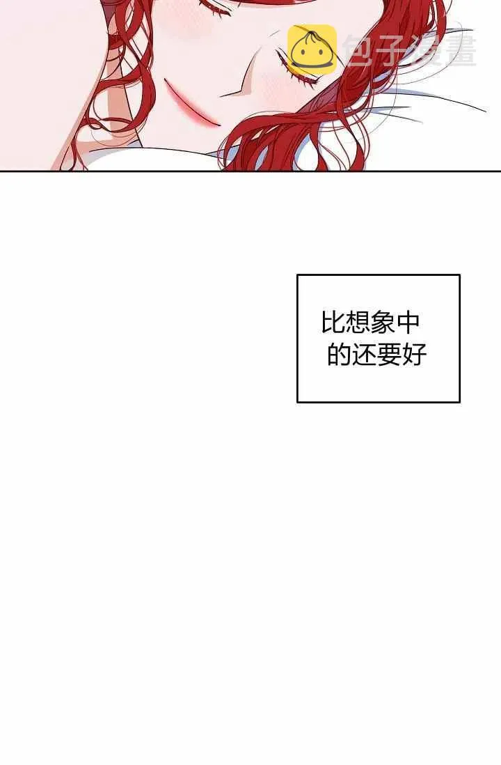 第25话 第50页