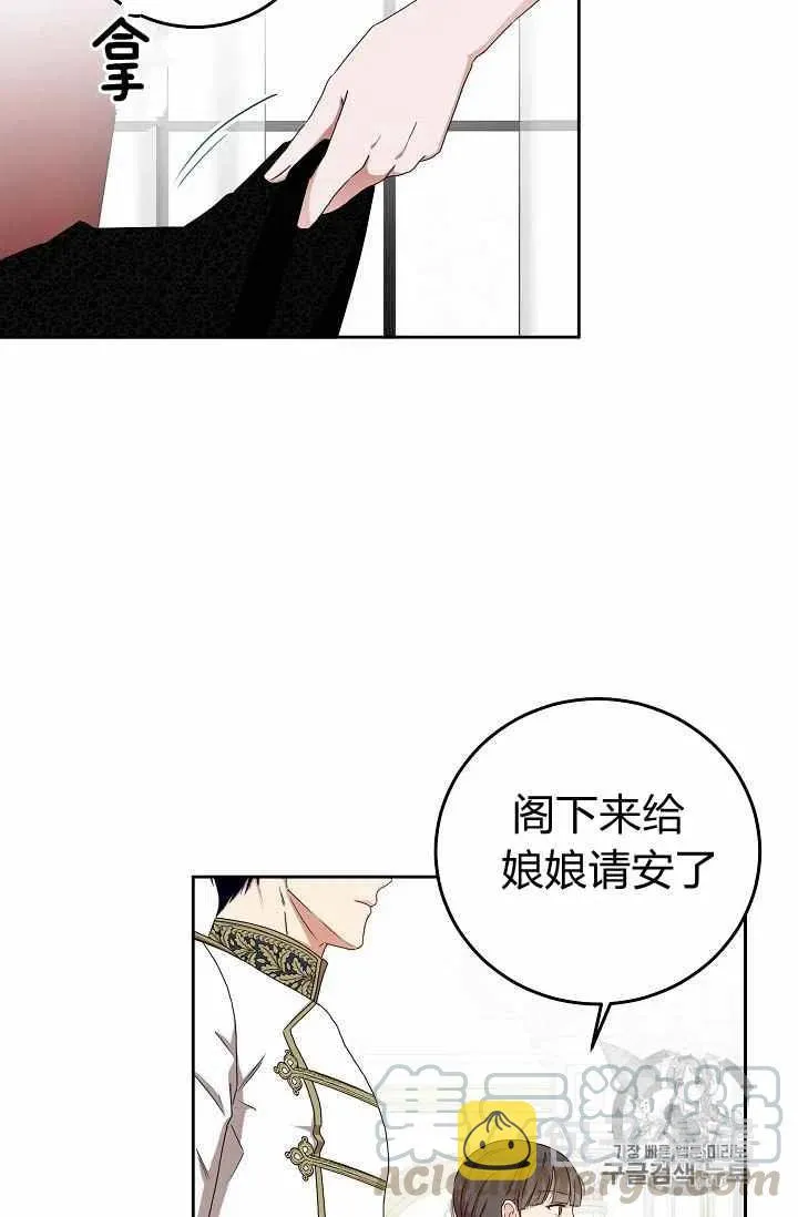 第25话 第52页