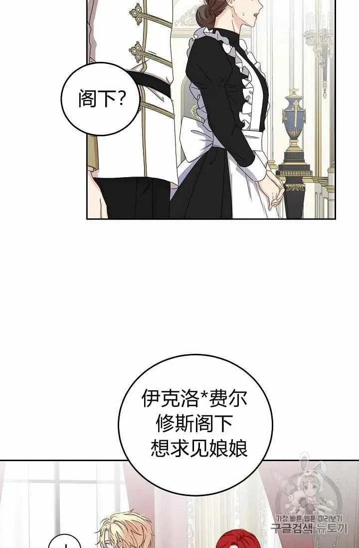 第25话 第53页