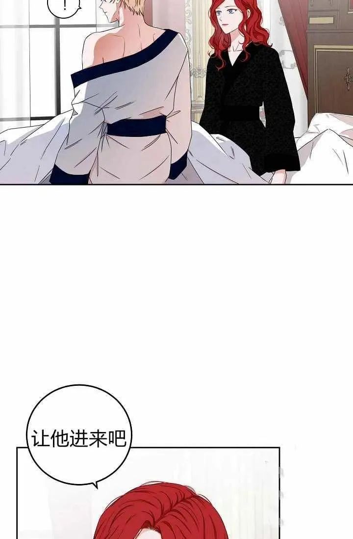 第25话 第54页