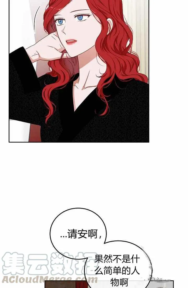 第25话 第55页