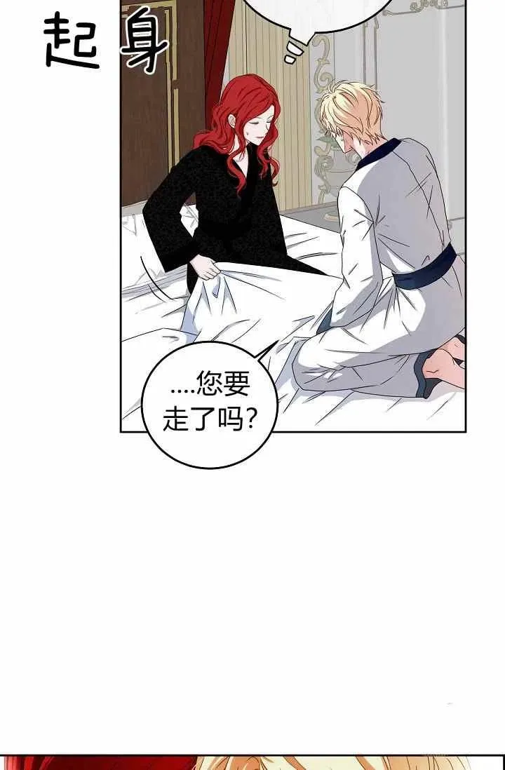 第25话 第56页