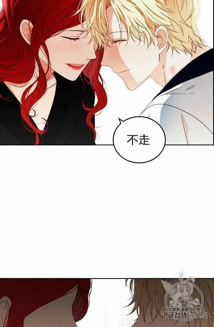 第25话 第57页